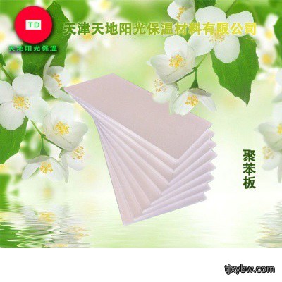 天津聚苯板